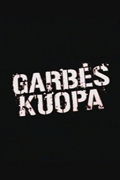 Garbės kuopa