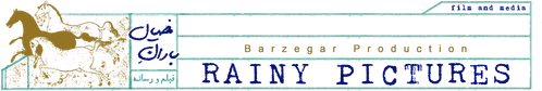 RainyPictures