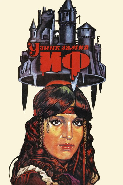 The Prisoner of Château d'If