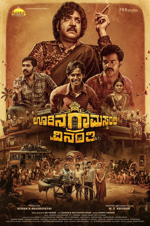 Oorina Gramastharalli Vinanthi
