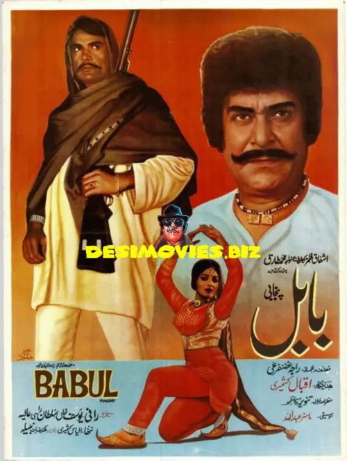 Babul