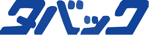 TAVAC