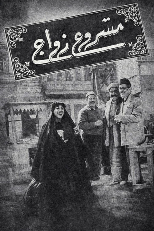 Mashour zowaje