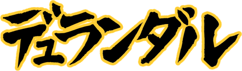 Durandal
