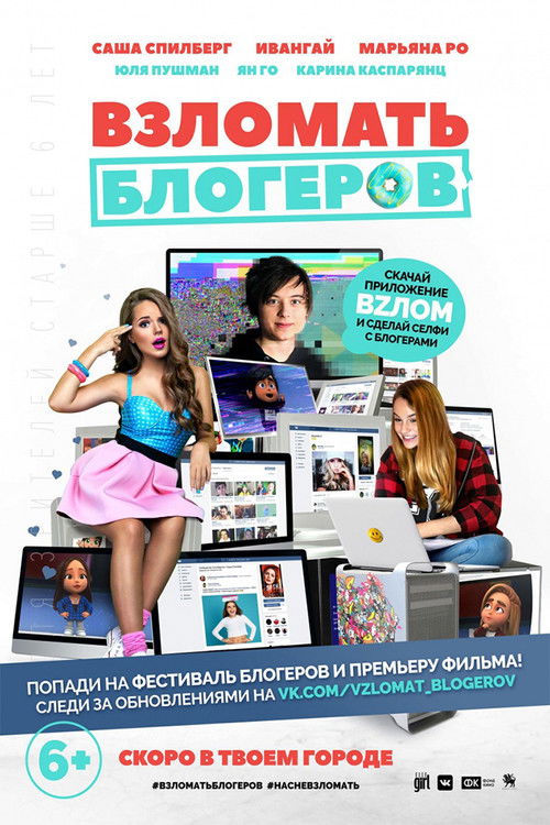 Hacking Bloggers