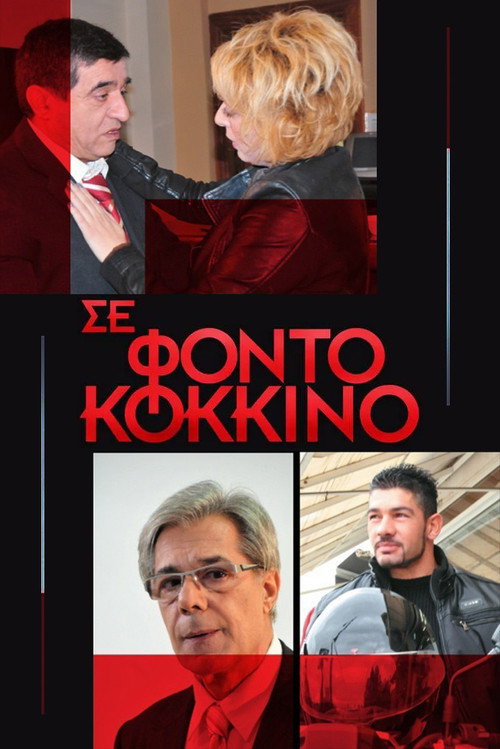 In Red Background