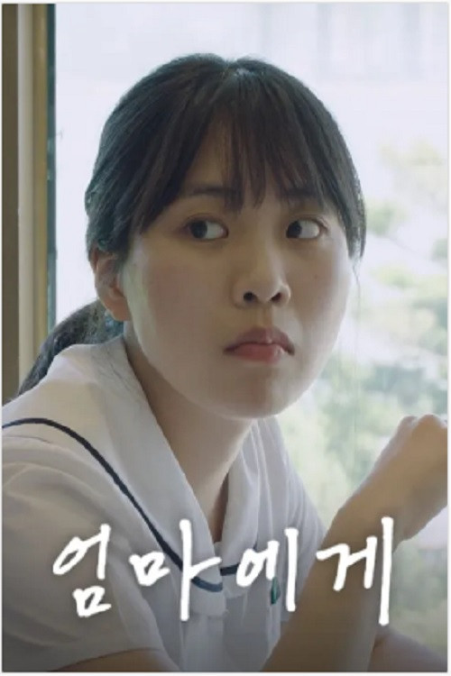 To Hayeon