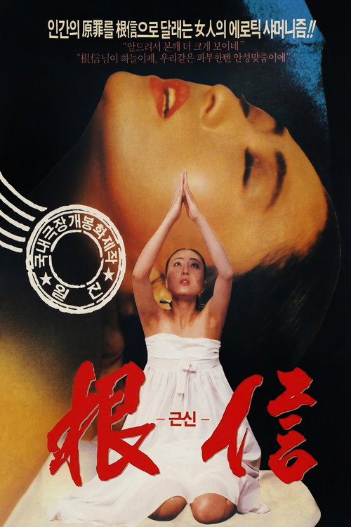 Bong-Keun