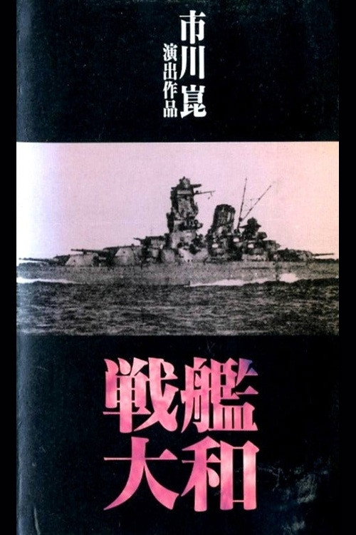 Battleship Yamato
