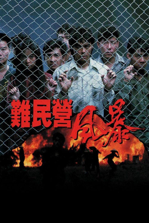 Story of Nam