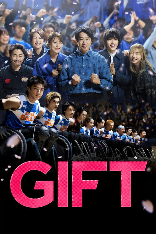 GIFT
