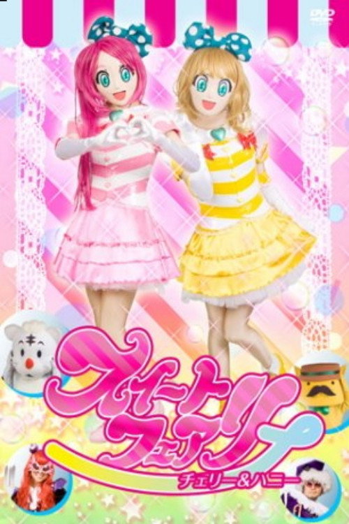 Sweet Fairy: Cherry and Honey