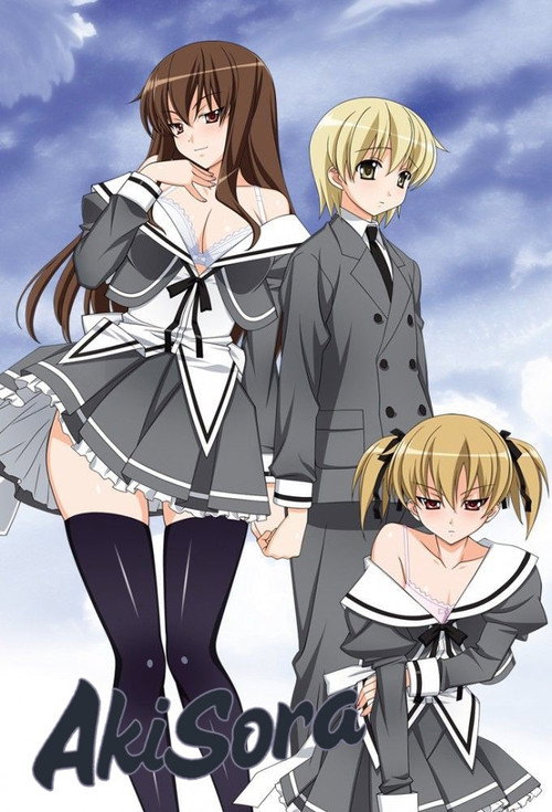 Aki Sora: Yume no Naka