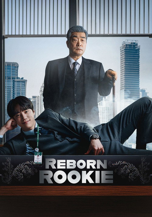 Reborn Rookie