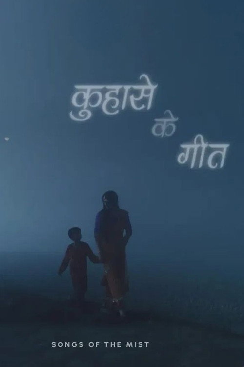 Songs of the Mist
