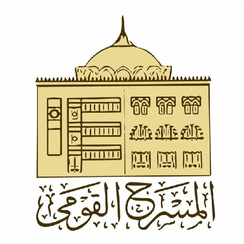 المسرح القومي المصري