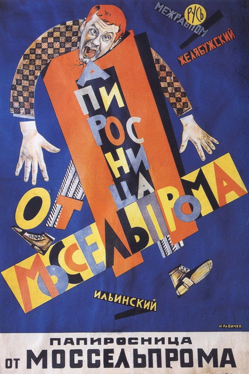 The Cigarette Girl of Mosselprom