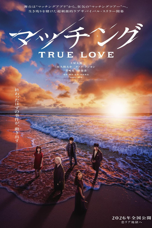 Matched: True Love