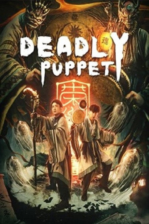 Deadly Puppet