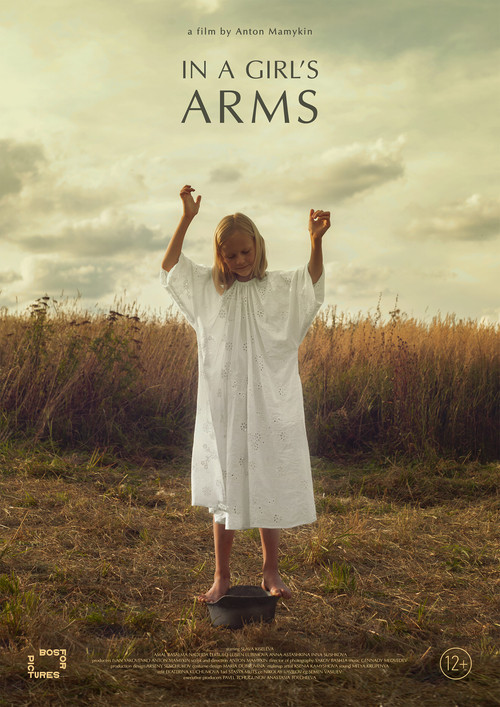 In a Girl’s Arms