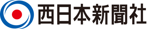 THE NISHINIPPON SHIMBUN