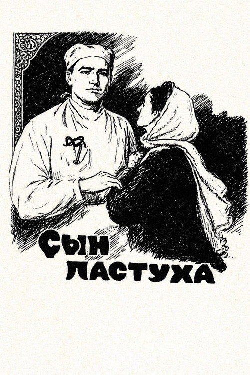 The Shepherd's Son