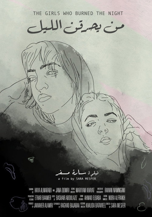 The Girls who Burned the Night