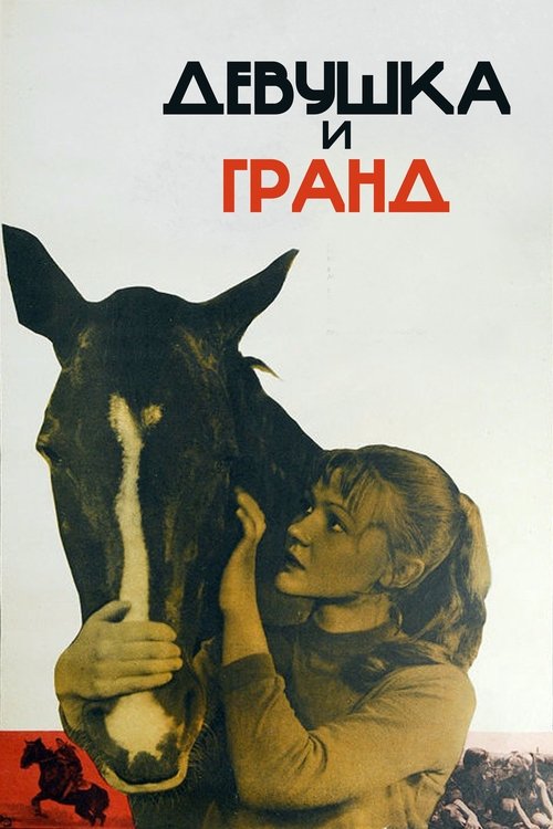The Girl and Grand