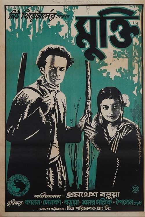 Mukti