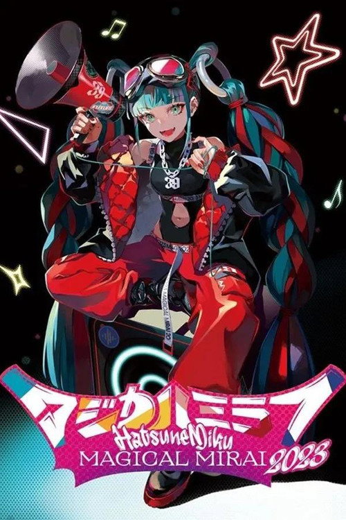 初音ミク マジカルミライ 2023 (Daily Songs)