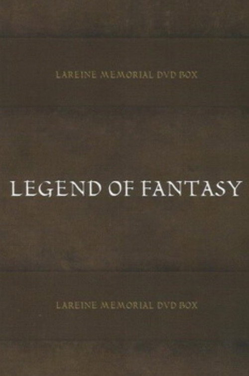 LAREINE -LEGEND OF FANTASY- LIVE
