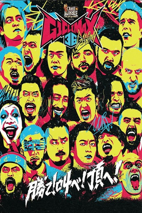 NJPW G1 Climax 36 - Day 18