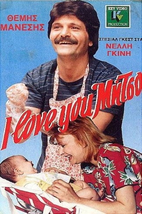 I Love You, Mitso