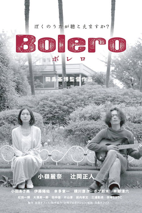 Bolero