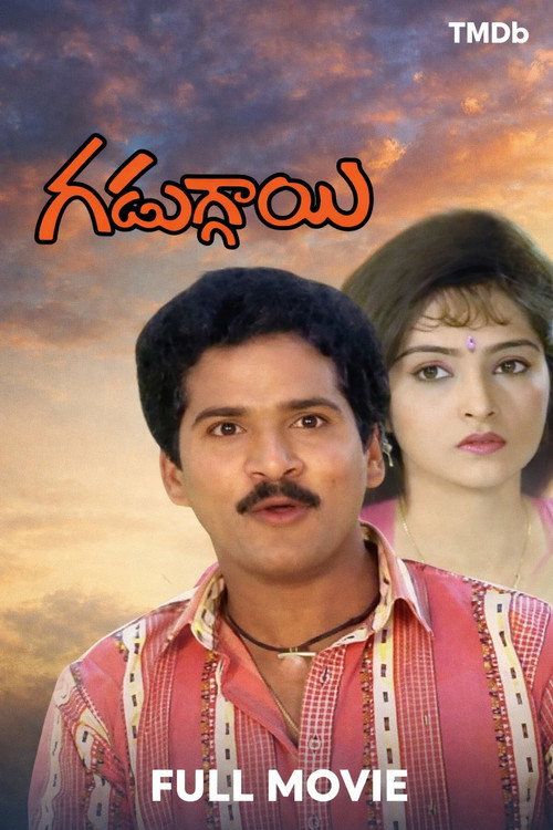 Gaduggai