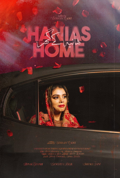 Hania's Home