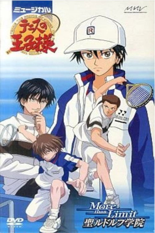 Musical: Prince of Tennis More than Limit St. Rudolph Gakuen