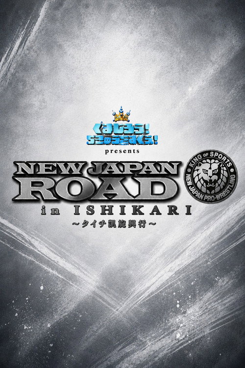 NJPW New Japan Road in Ishikari 2025