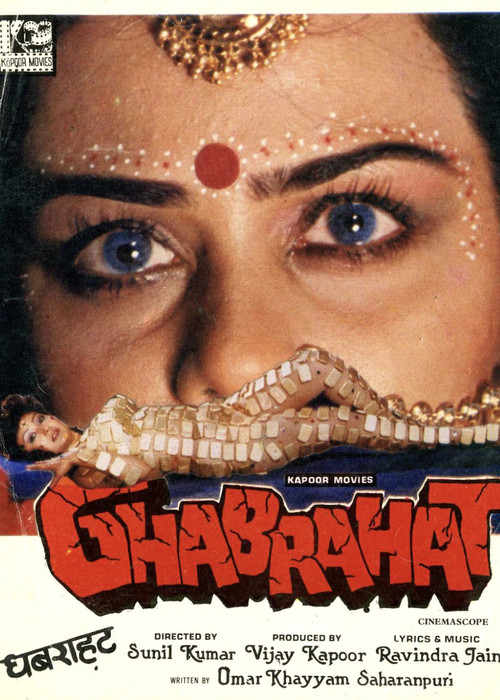 Ghabrahat