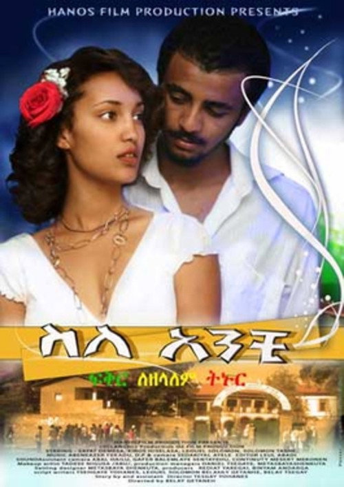 About You