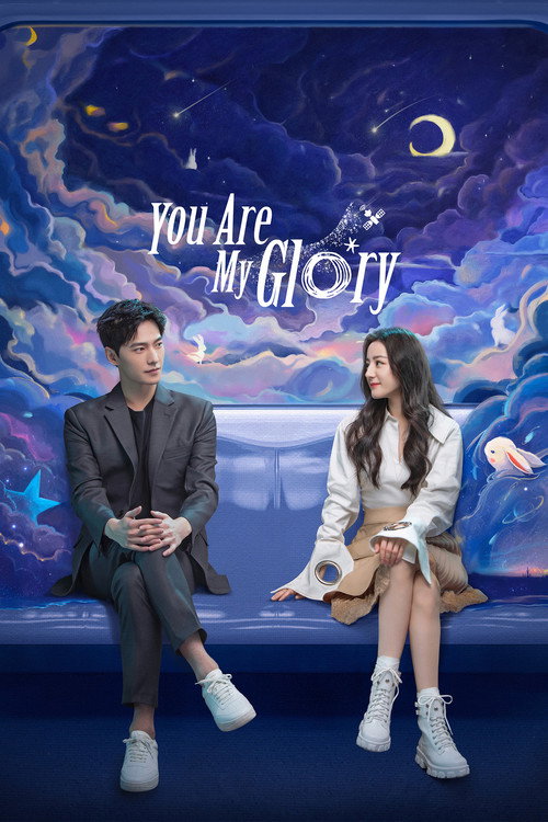 You Are My Glory