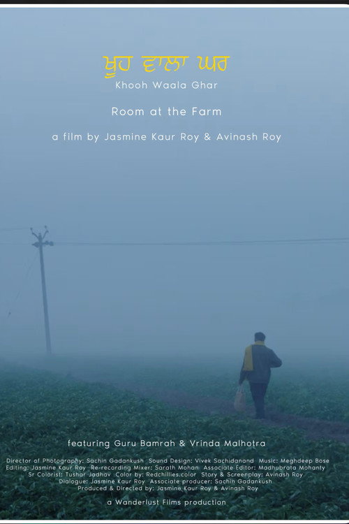 Room at the Farm
