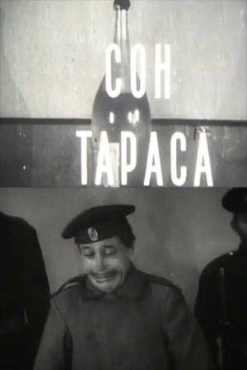 Taras's Dream