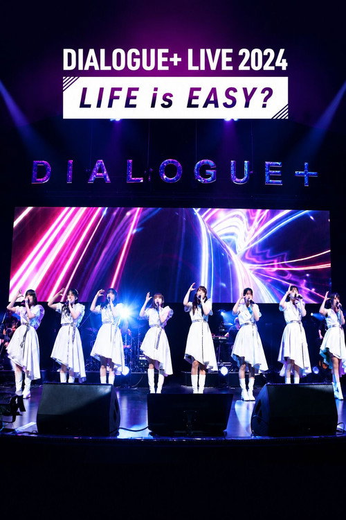 DIALOGUE+ LIVE 2024「LIFE is EASY?」