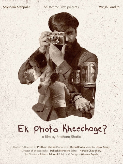Ek Photo Kheechoge?