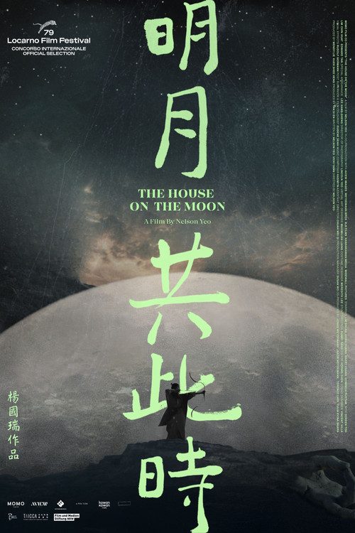 The House on the Moon