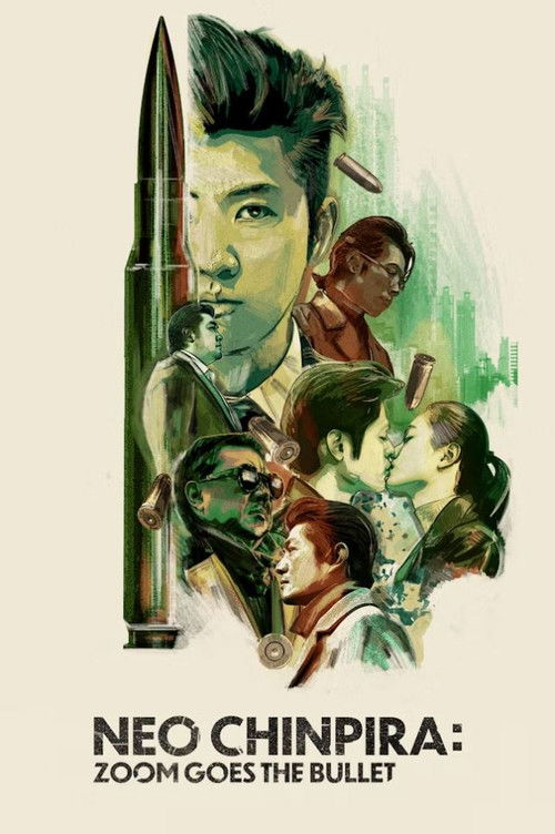Neo Chinpira: Zoom Goes the Bullet