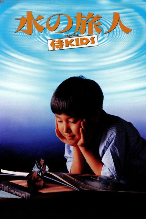 Samurai Kids