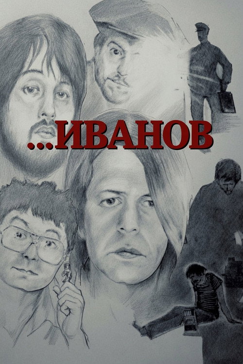 Ivanov