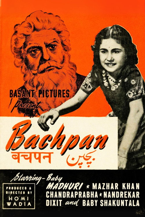 Bachpan